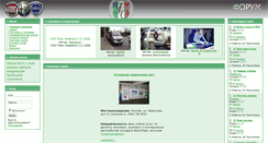 Desktop Screenshot of fiat-club.ru